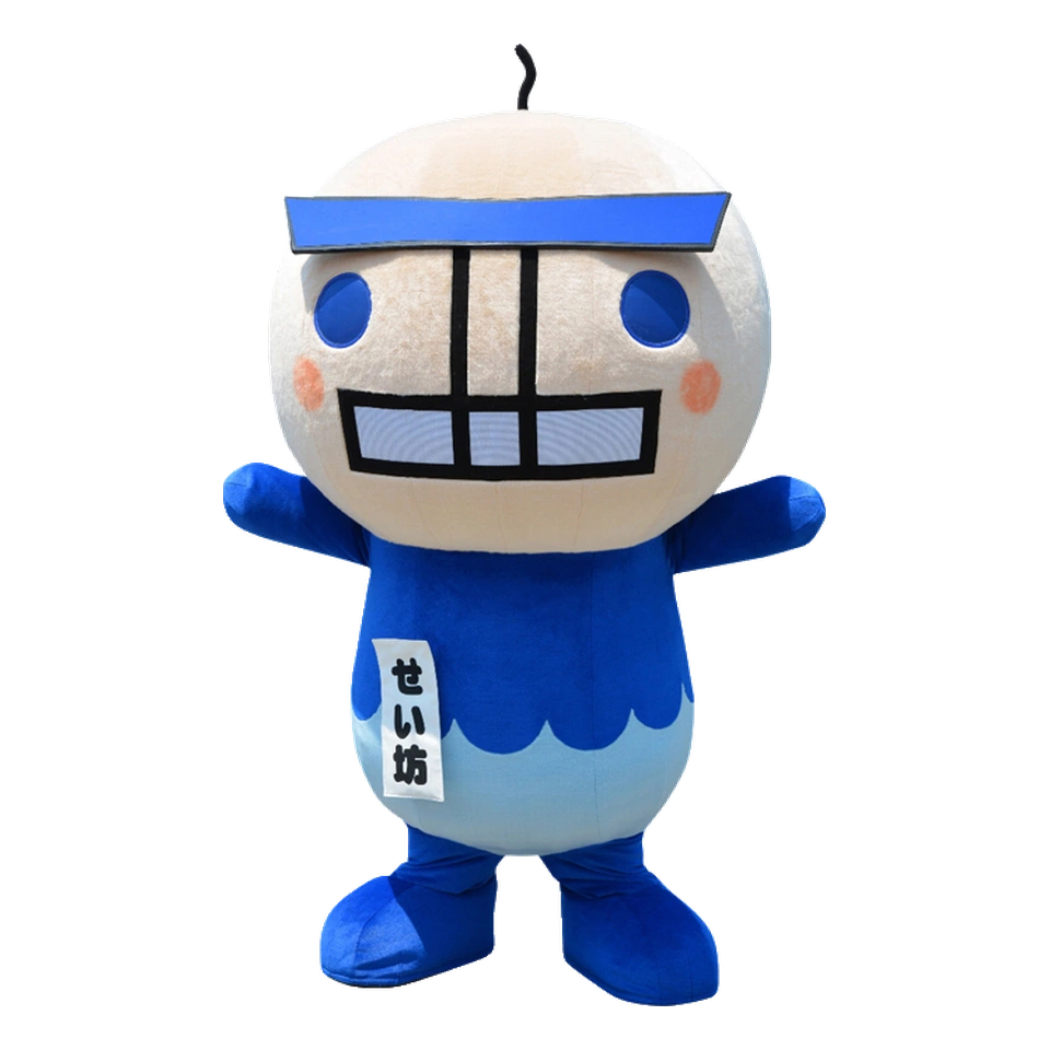 せい坊