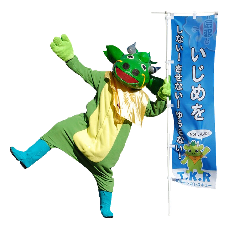 Tatsupee