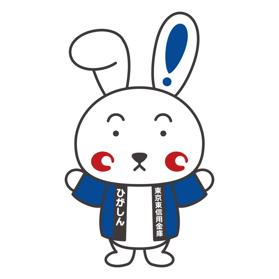 Higapyon