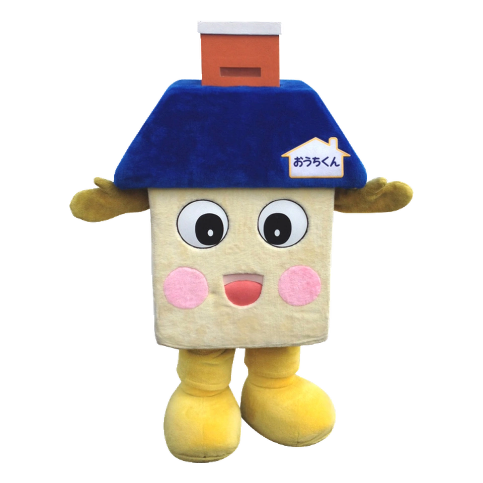 Ouchi-kun