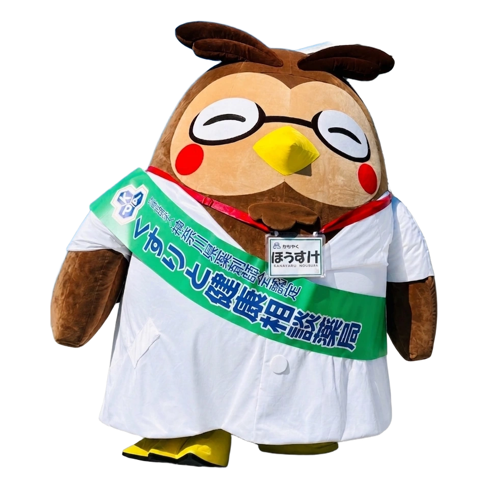 Kanayaku Hōsuke