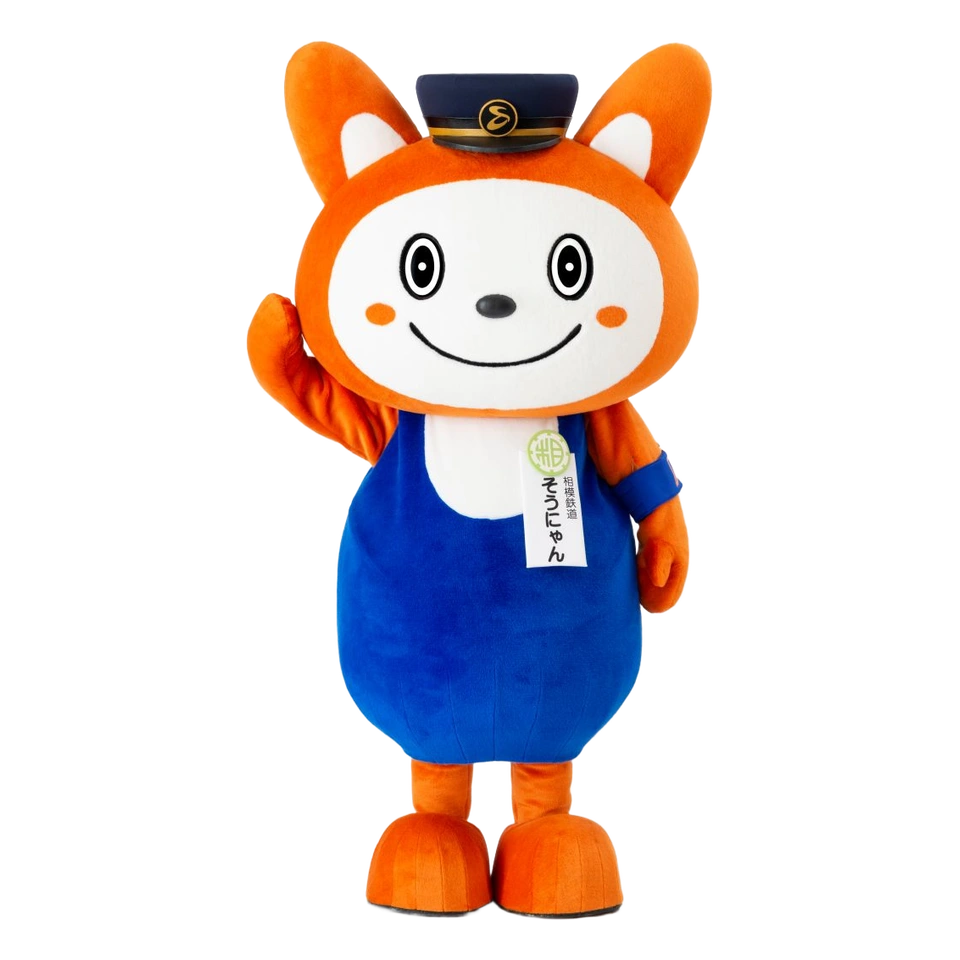 そうにゃん