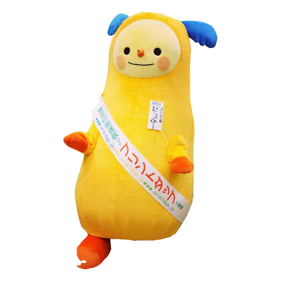 Dappu