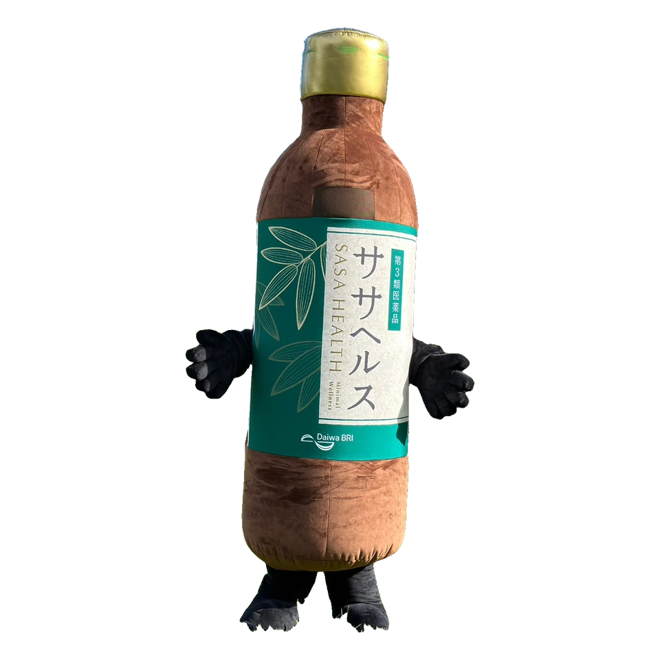Sasaheru-kun