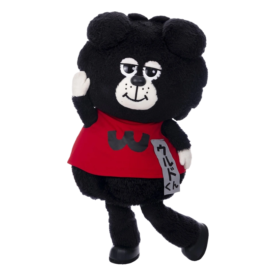 Uld-kun