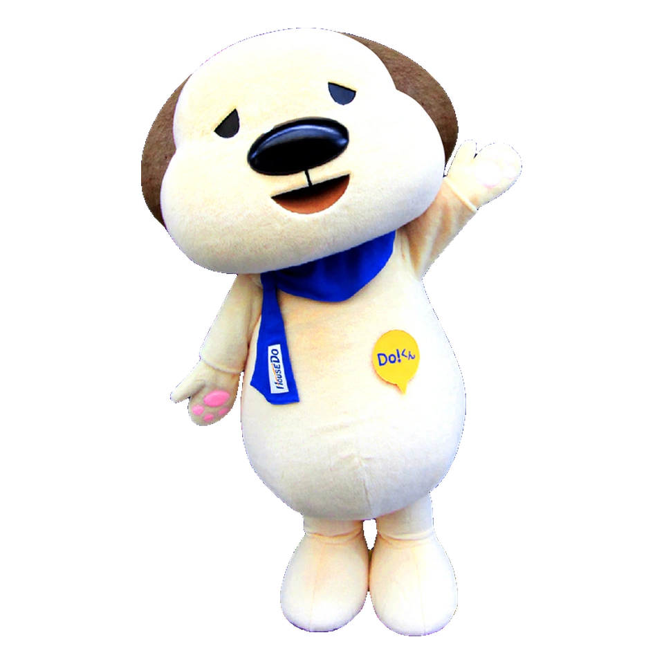 Do! kun
