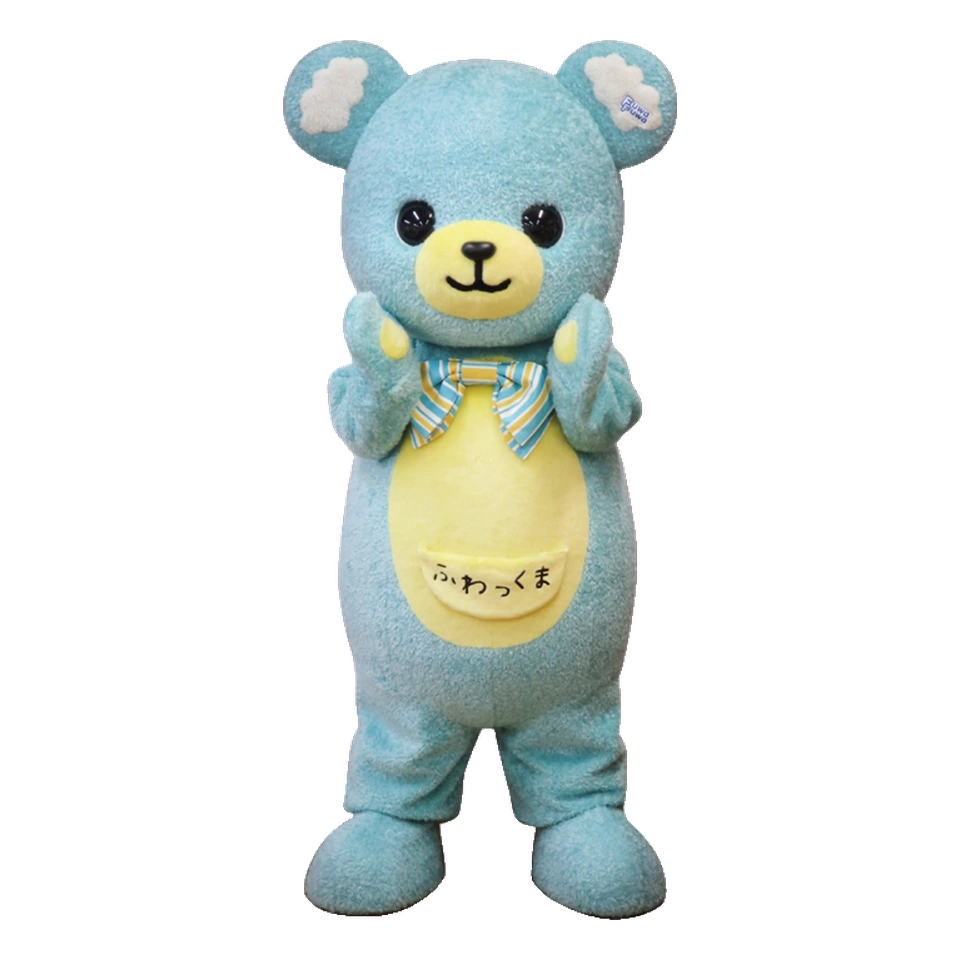 Fuwakkuma