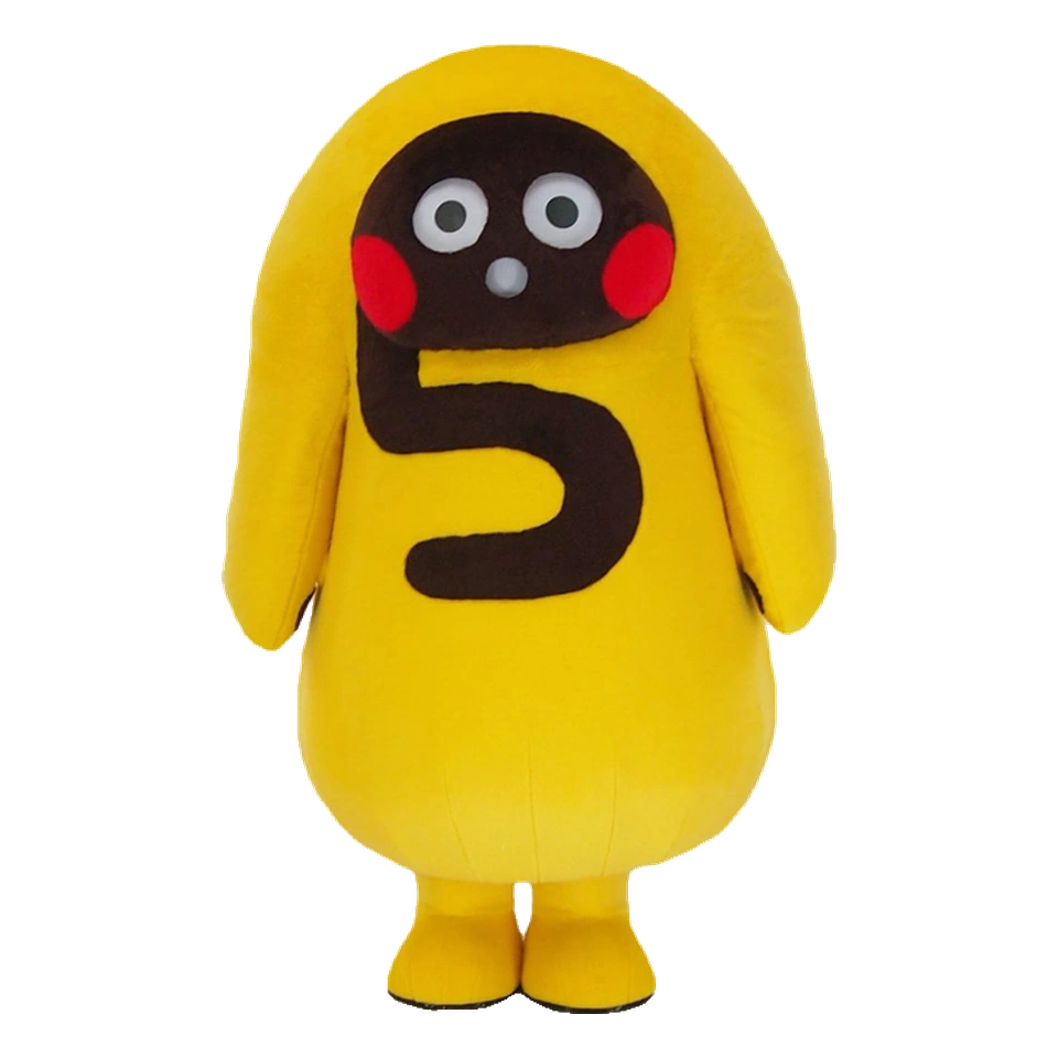 Sakaya Goro