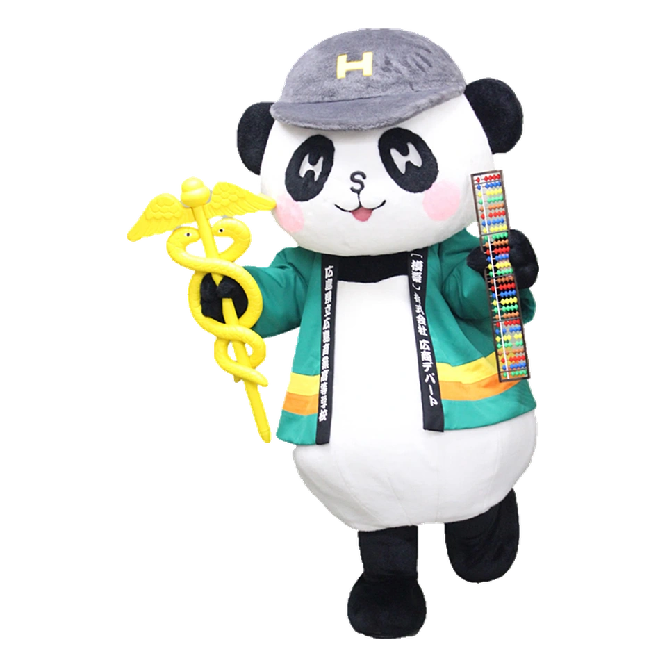 Hirodepanda