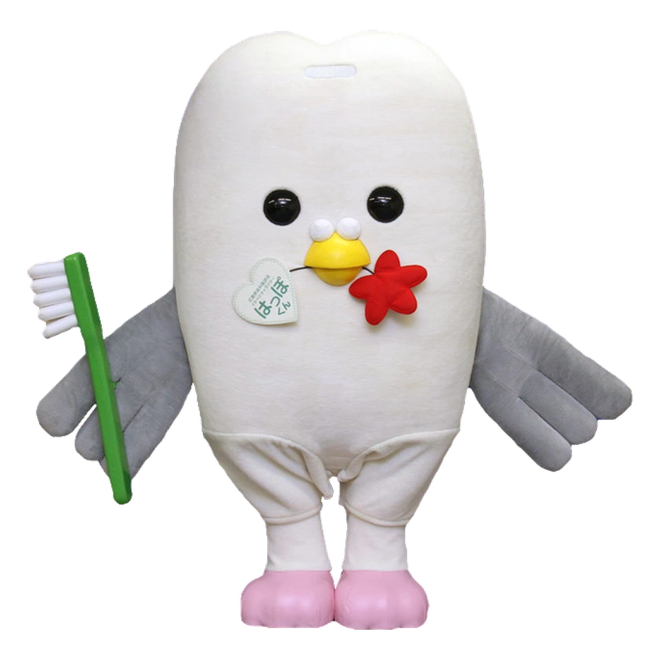 Happo-kun