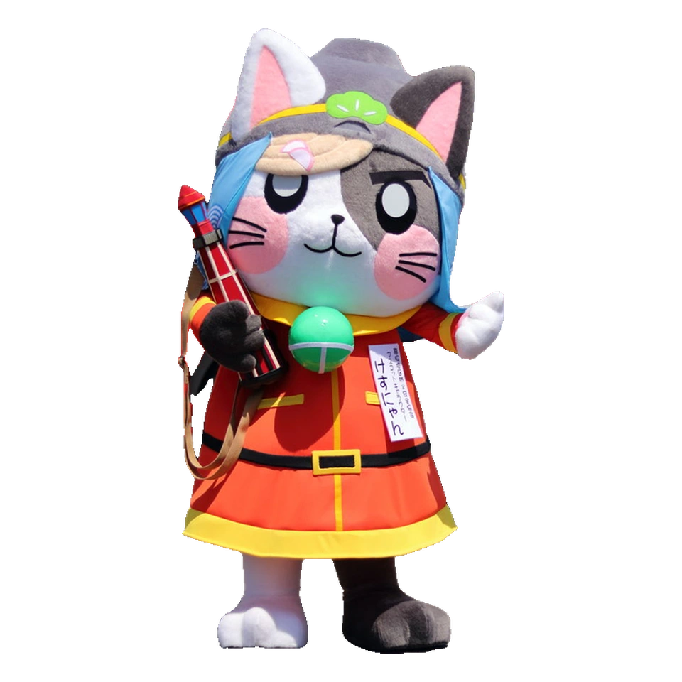 けすにゃん