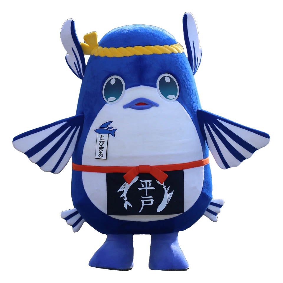 Tobimaru