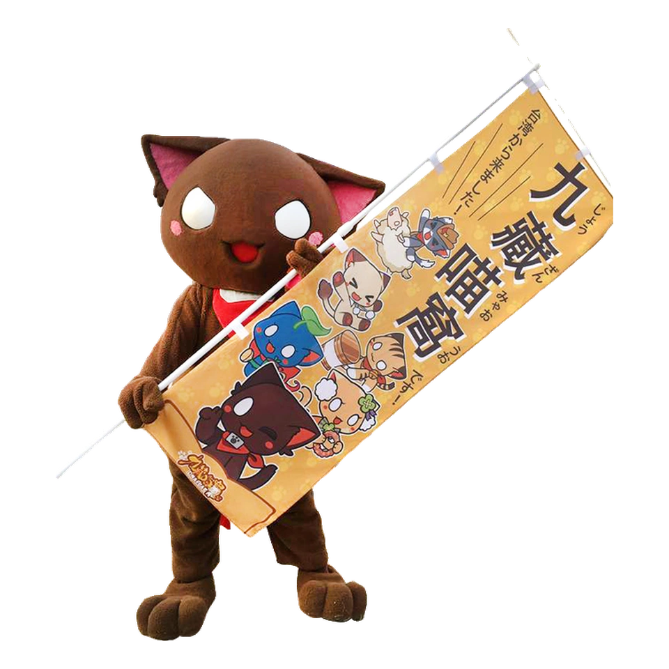 猫国王九蔵