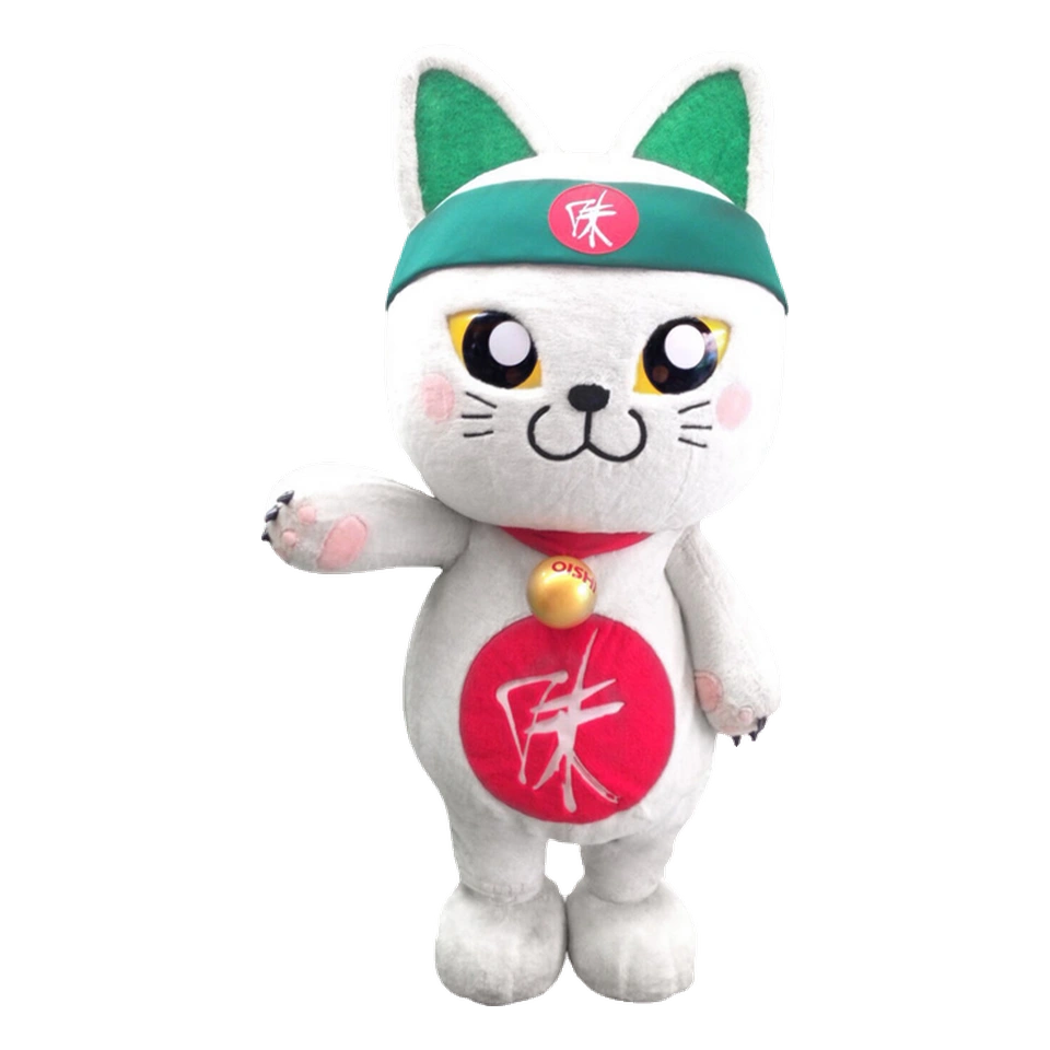 Cat (Oishi Cat)