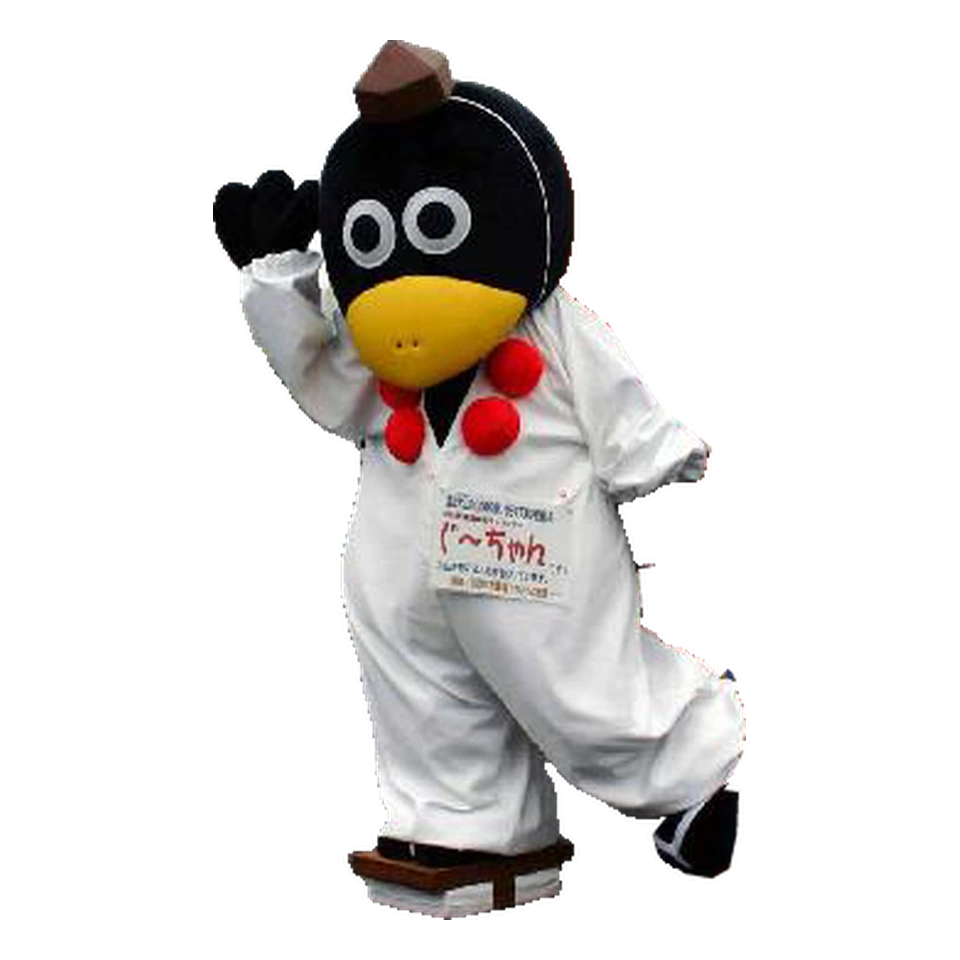 Gū-chan