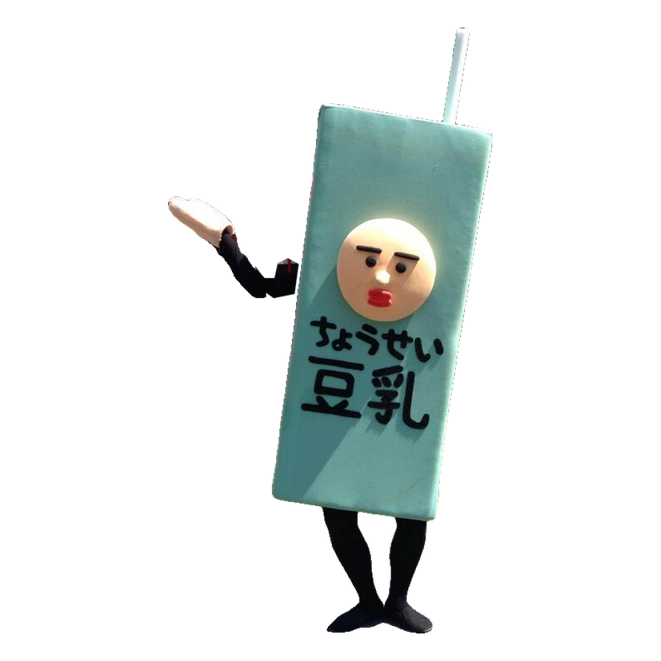 Chosei Tounyukun